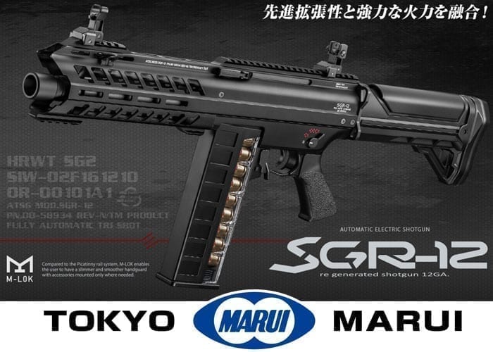 Tokyo Marui SGR 12 Tri Shot Shotgun