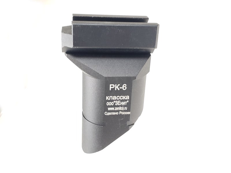 5KU PK-6 Short Tactical Foregrip