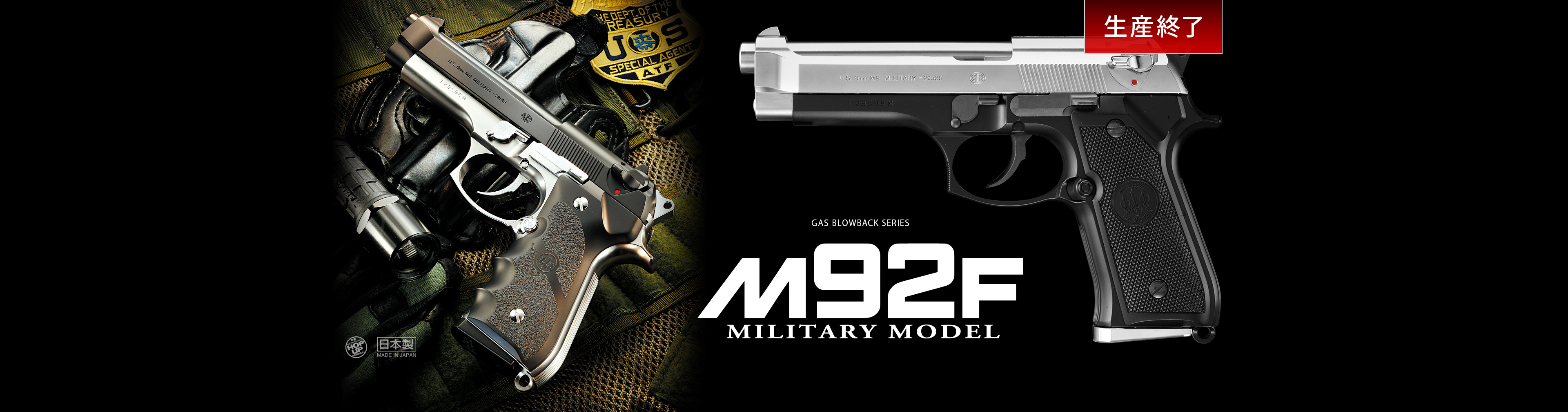 Tokyo Marui M92F GBB