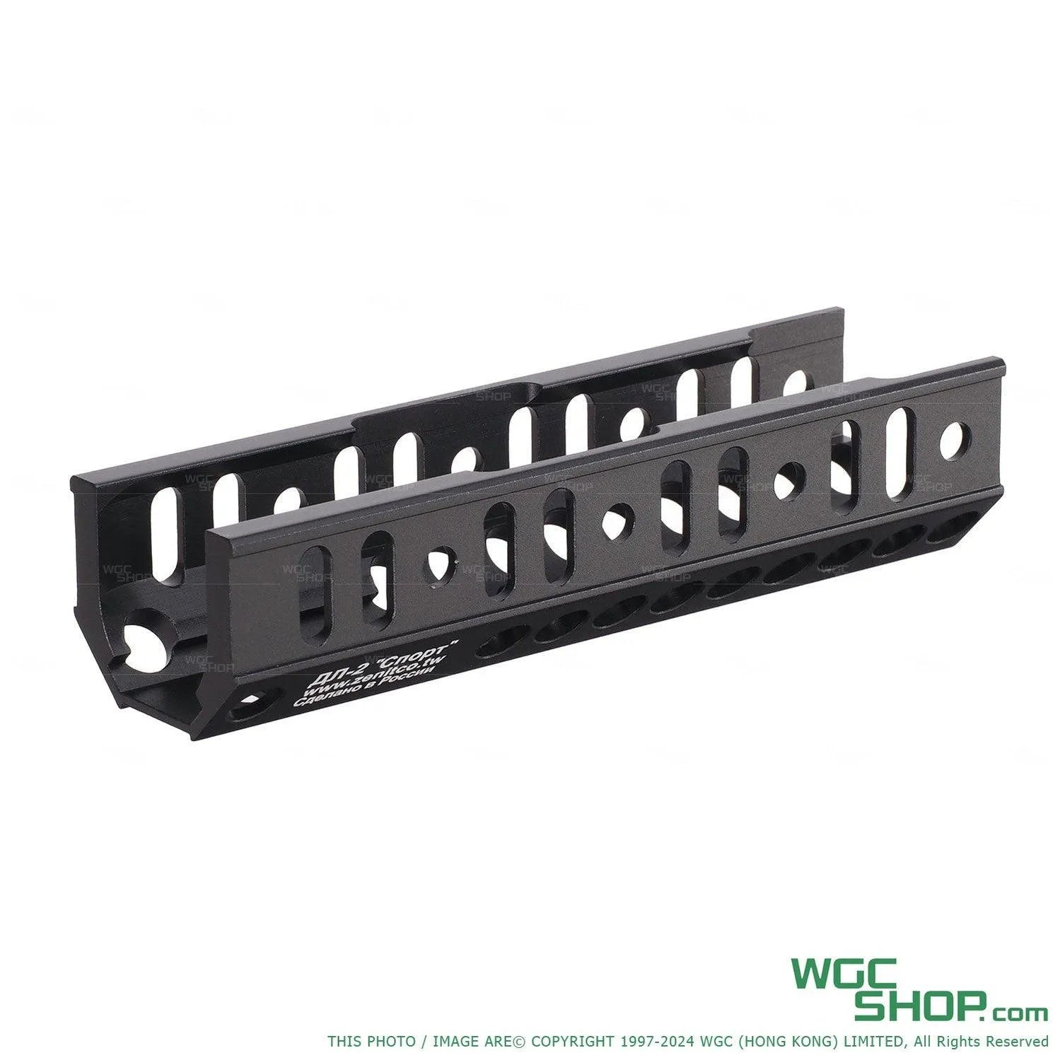 LCT Sport Lower Rail Handguard ( ZDL-2 )