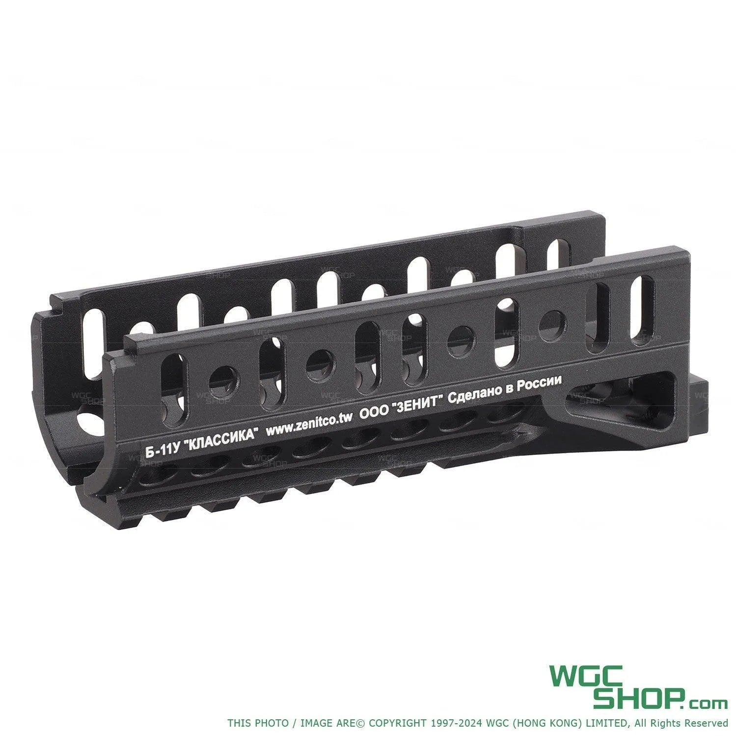 LCT Sport Lower Rail Handguard ( ZB-11U )