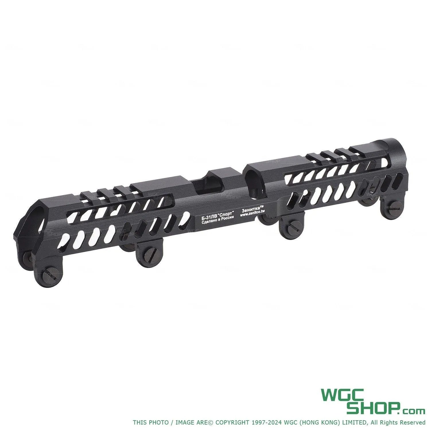 LCT Sport Upper Rail Handguard ( ZB-31LV )