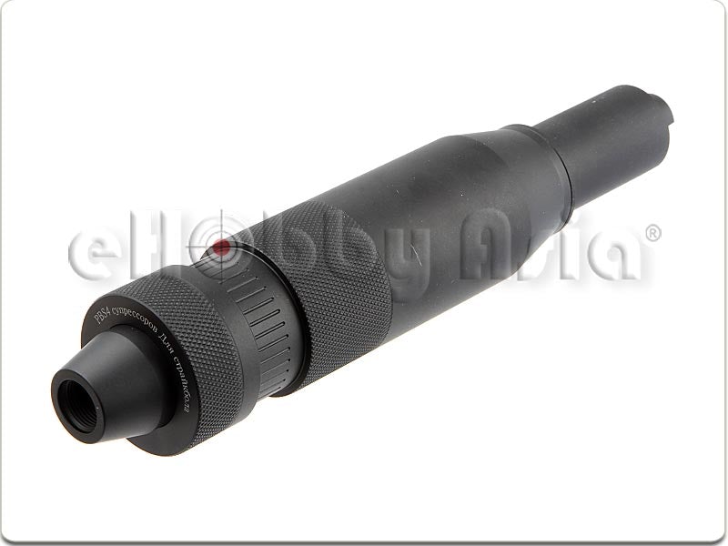 Madbull 9 inch AK PBS Barrel Extension Silencer
