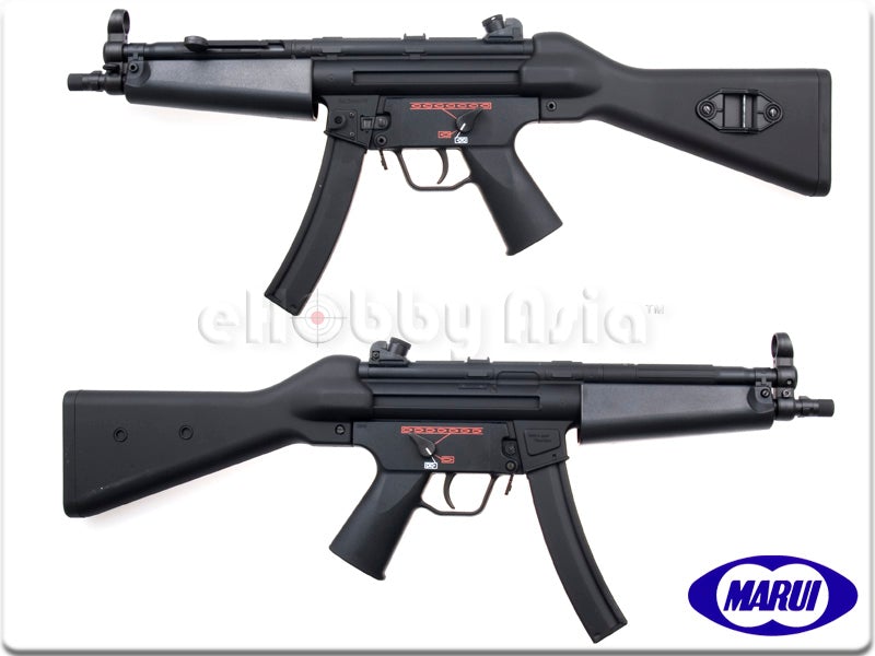 Tokyo Marui MP5A4 (HG)