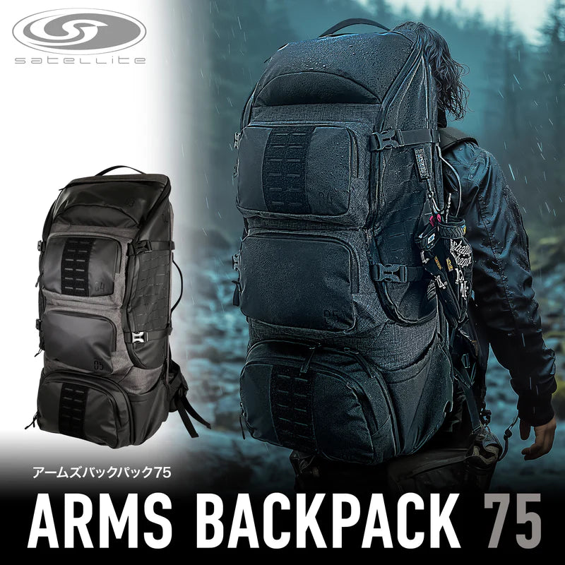 Laylax Arms Backpack 75 [satellite]